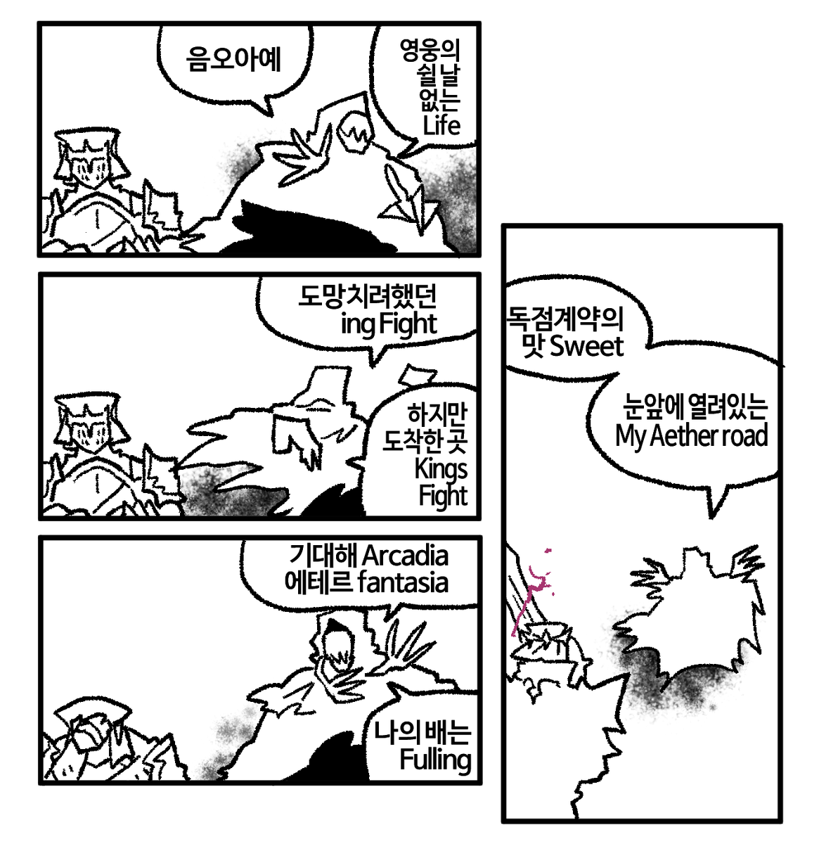 만화커미션 연 쓰비🌱 tweet media
