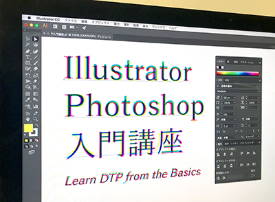 藝術学舎 tweet media