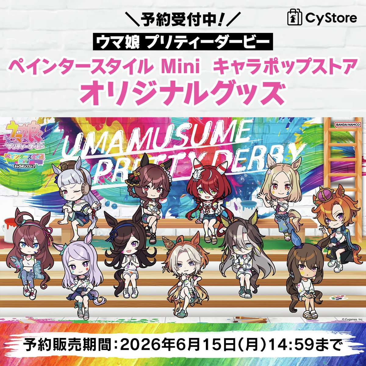 サイストア tweet media