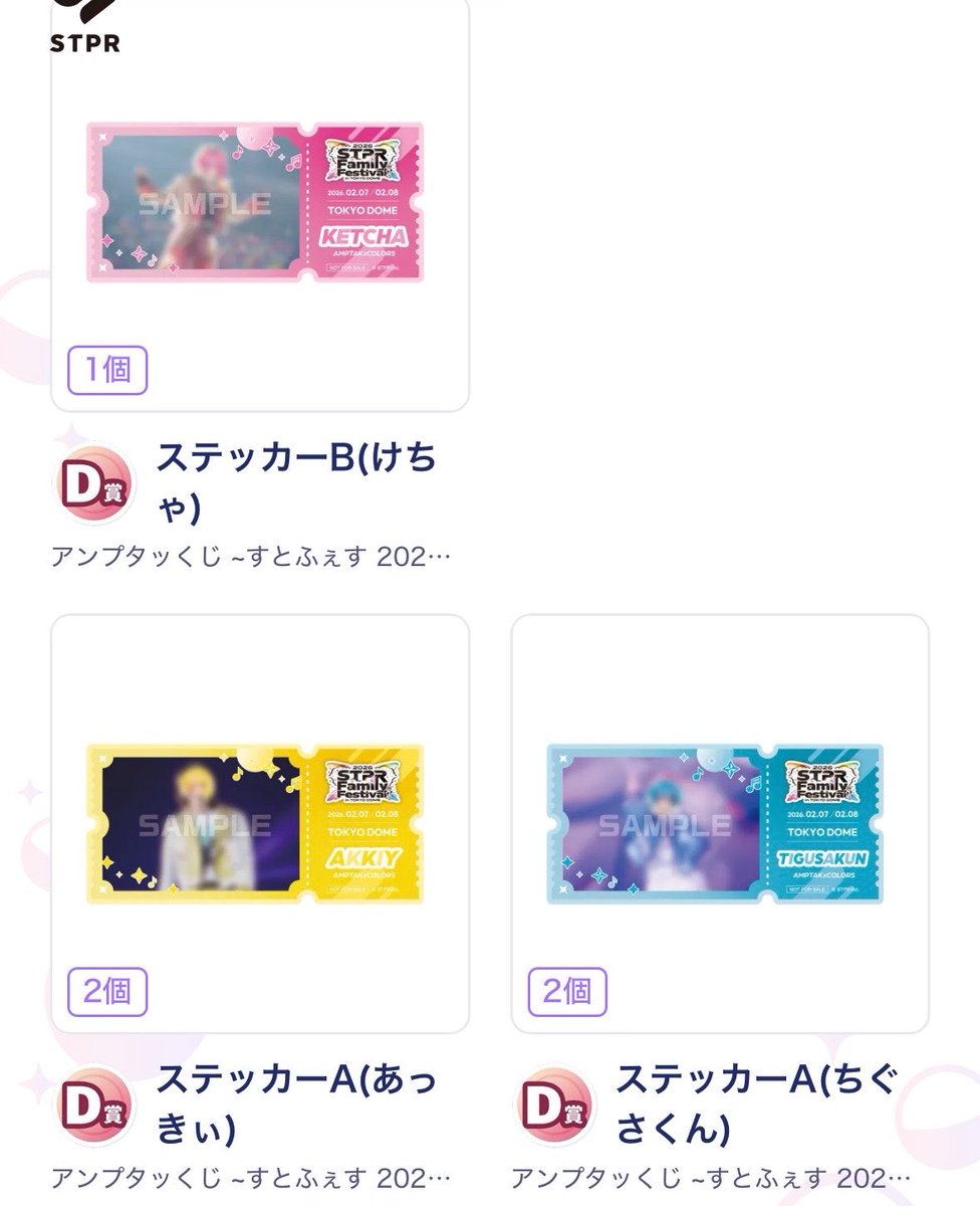 ゅ tweet media