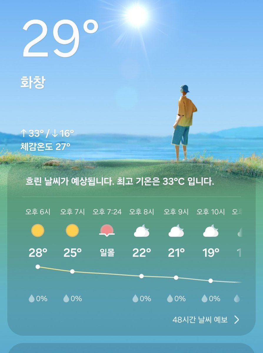 엔야 tweet media