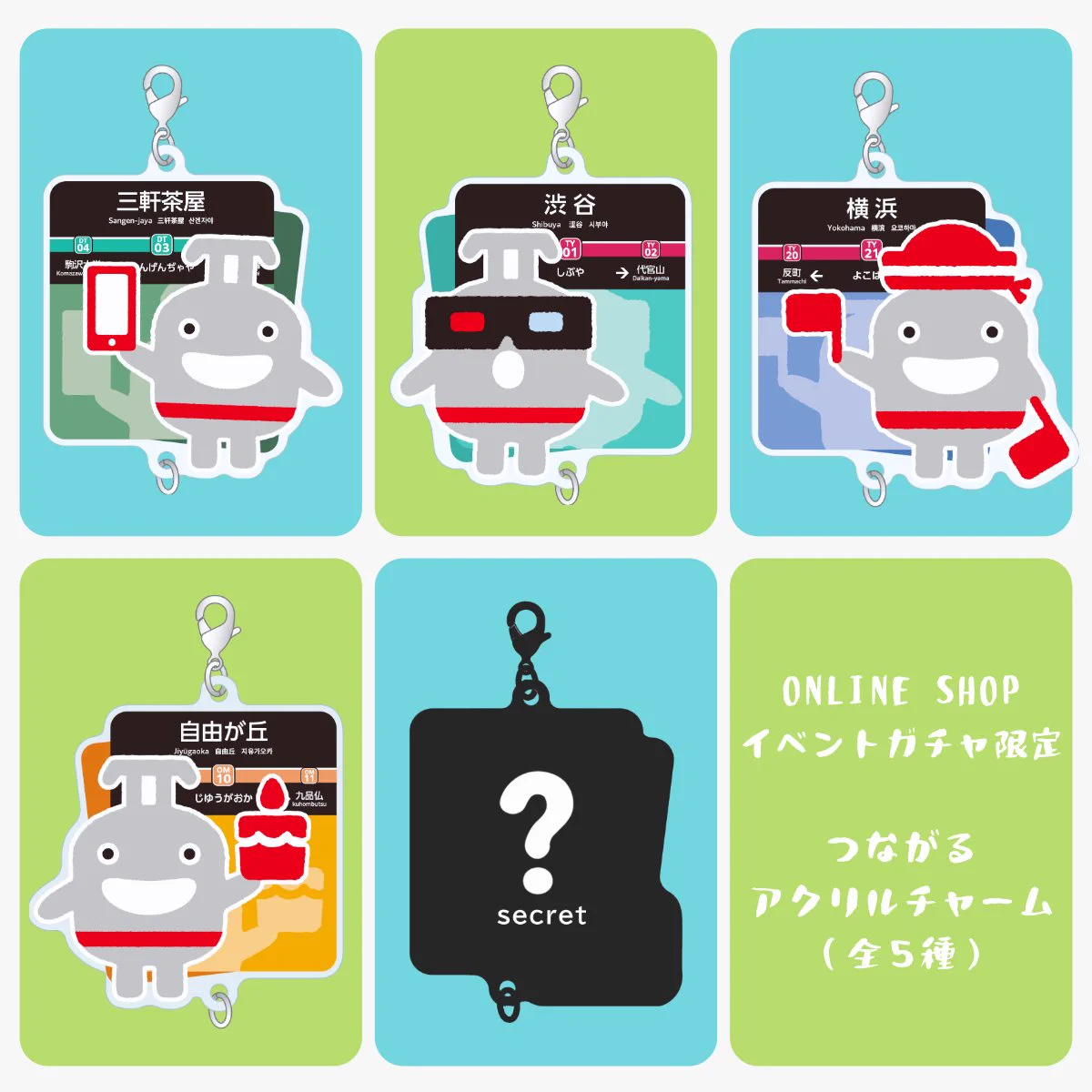 TOKYU STYLE 東急線グッズ 東急バスグッズ【公式】 on X: 