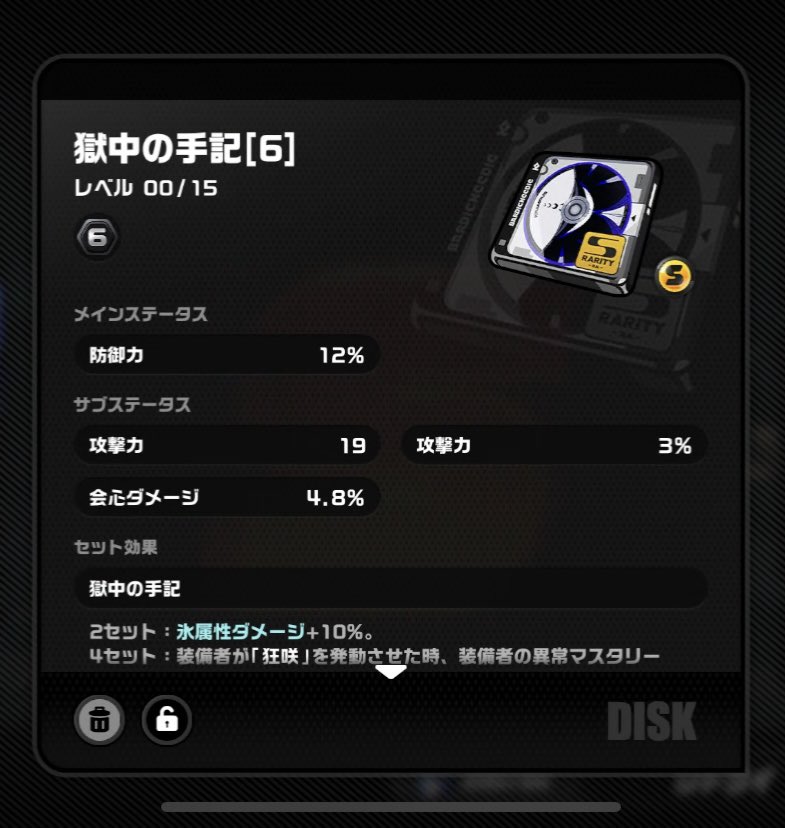 りのん tweet media