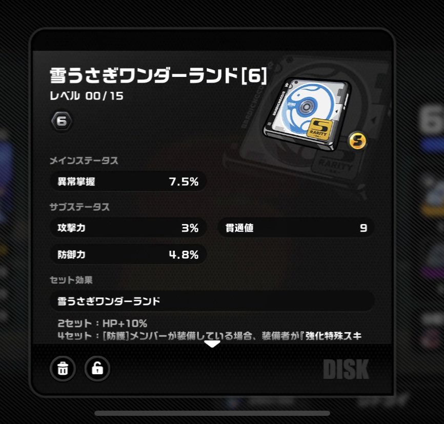 りのん tweet media