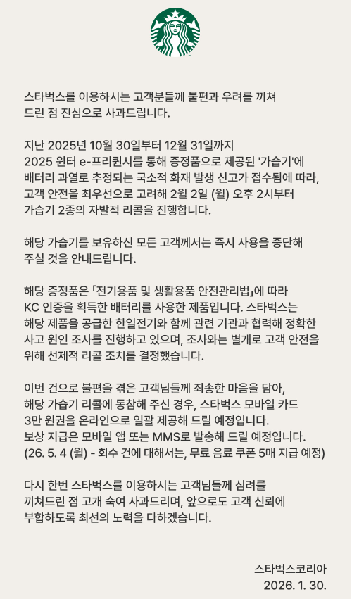 ์ค์ฃ์ง ยฒโน tweet media
