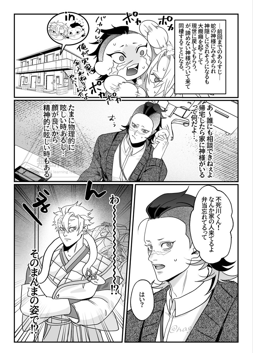 殴るぞ♡ tweet media