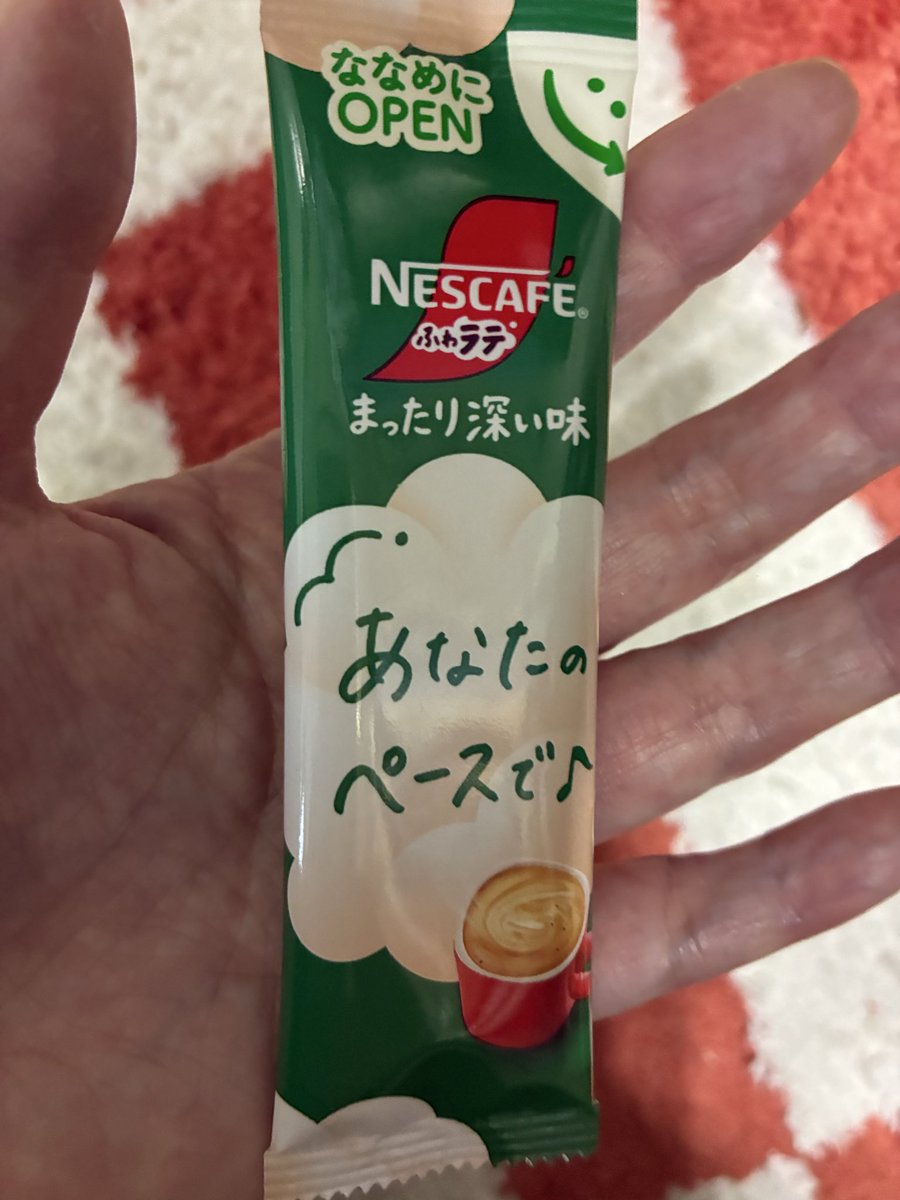 ネコ好きのちー tweet media
