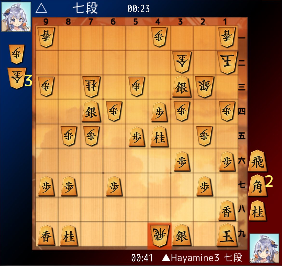 早峰@将棋 tweet media