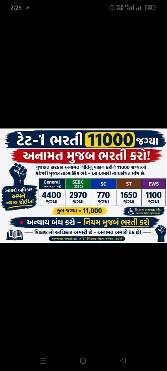 Jayesh Desai tweet media