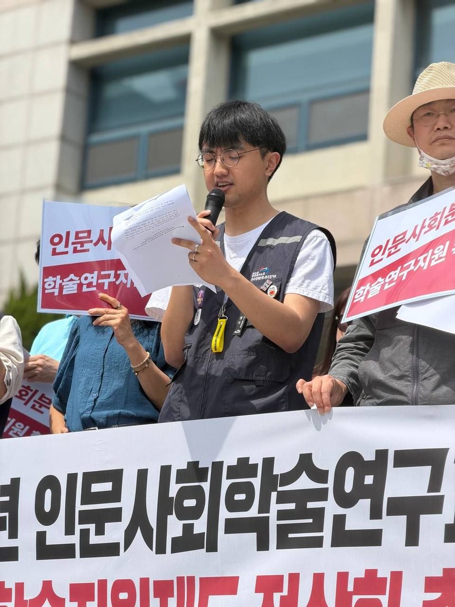 대학원생노조 tweet media