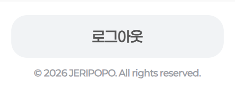 jeripopo80303's tweet photo. 📅5월 18일 스트리머 캘린더 업데이트 완료!

➕추가 기능

🔎일정 검색 기능이 추가되었습니다!
📅캘린더 아이콘을 이미지로 변경후 다시 이모지로 변경하는 기능이 추가되었습니다!
🔒로그인 버튼 아래에 저작권 표시가 추가되었습니다.

🔄변경 사항

기존에 사용하던 스트리머 개별 페이지 주소가 세부 주소(캘린더/프로필/규칙)로 더 세분화되었습니다.

📌 변경된 주소 구조

📅 캘린더: https://t.co/6AMTWBLVBx스트리머명/calendar

👤 프로필: https://t.co/6AMTWBLVBx스트리머명/profile

📜 방종룰/규칙: https://t.co/6AMTWBLVBx스트리머명/rule

💡 기존 주소(https://t.co/6AMTWBLVBx스트리머명)으로 접속하시면 시작페이지로 설정된 페이지로 연결됩니다

#재리포포 #캘린더 #업데이트 #추가 #스트리머