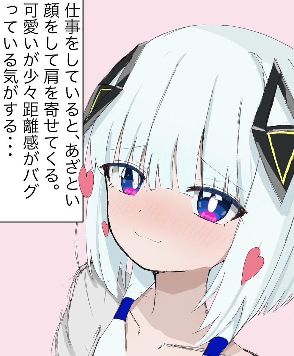 にいちご tweet media