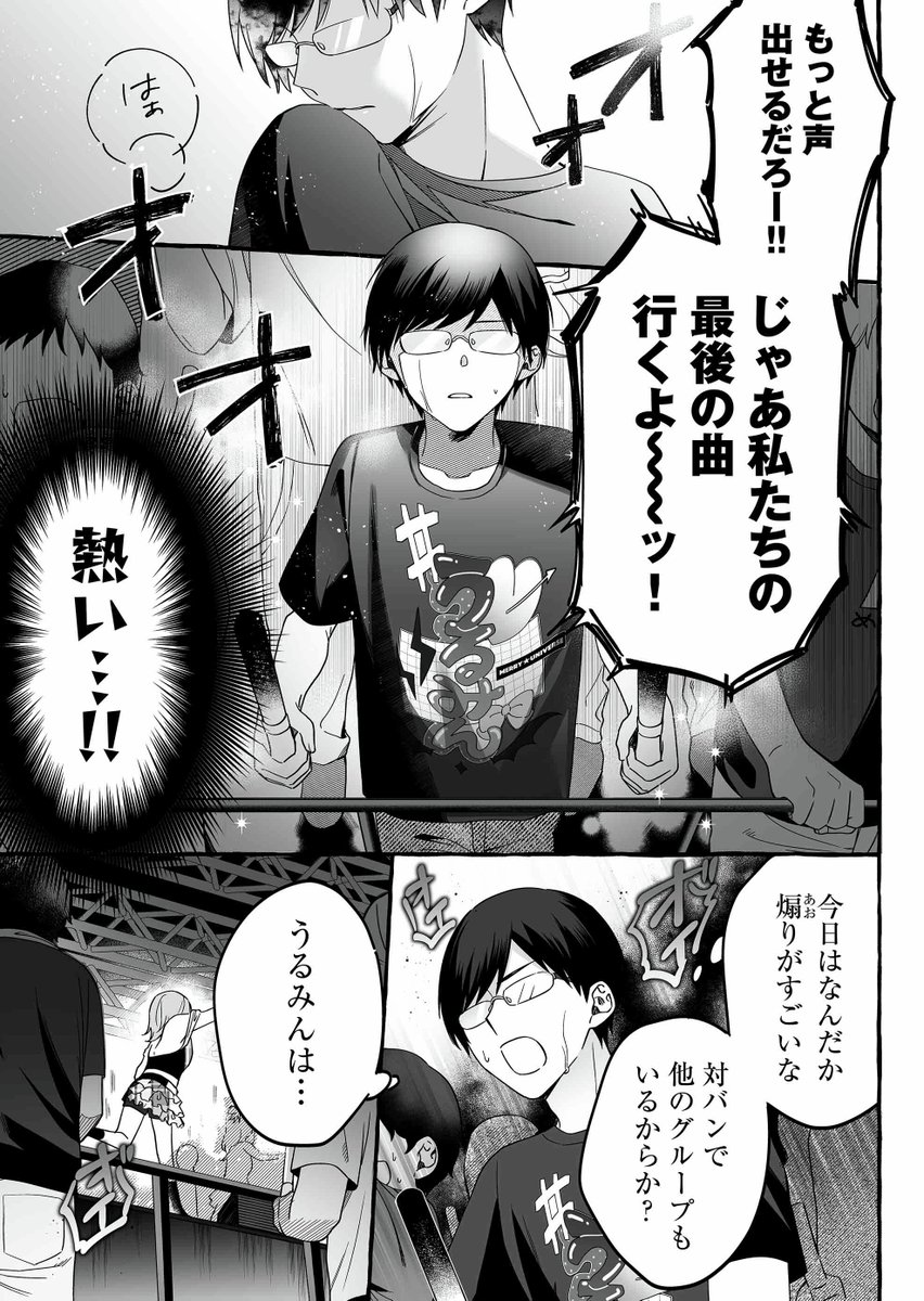 (1/5) 
