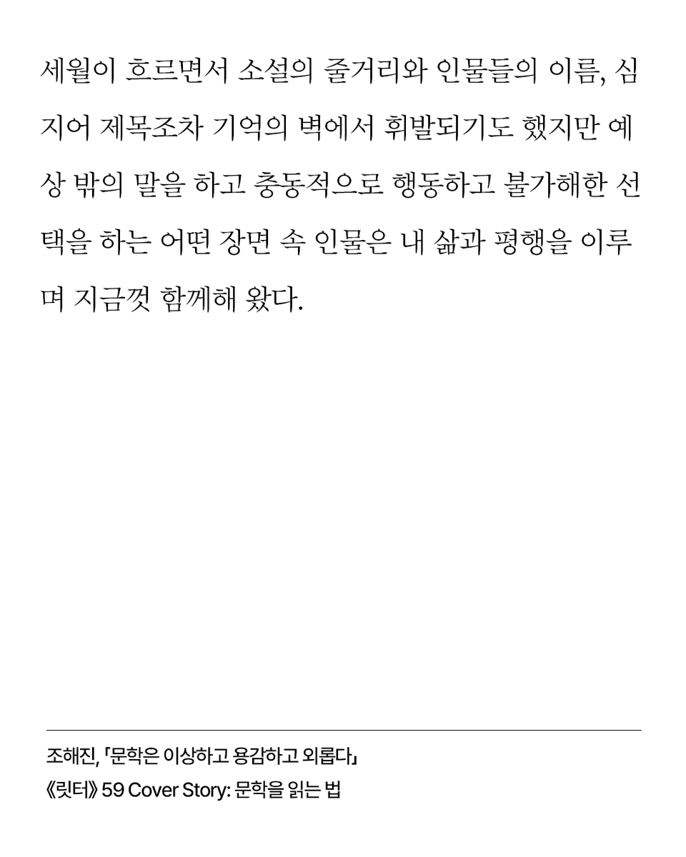 민음사 tweet media