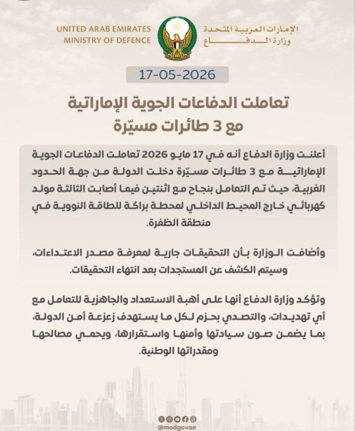 ابو شاهين .. tweet media