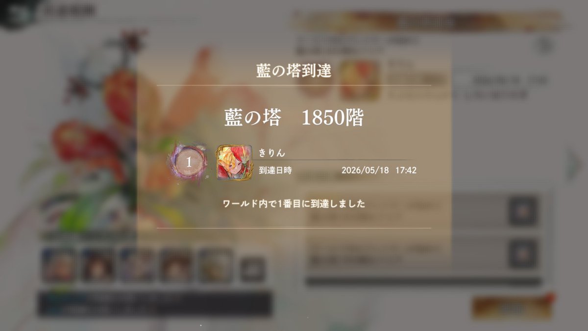 きりん (@kirin_mememori) / Posts / X