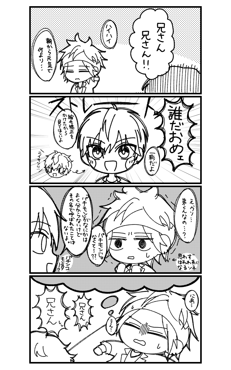 いなりしす tweet media