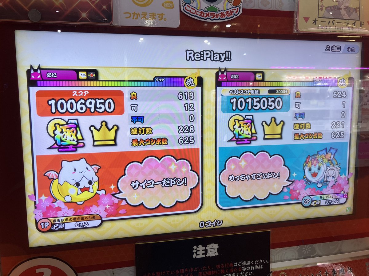 ちぇる。 tweet media