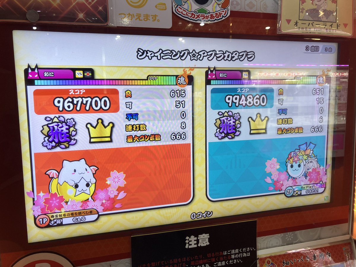 ちぇる。 tweet media