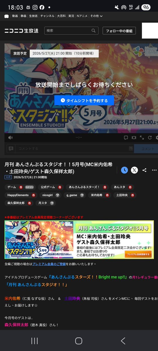 朝琴🐺👒次麿開放→5.12 19:00 tweet media