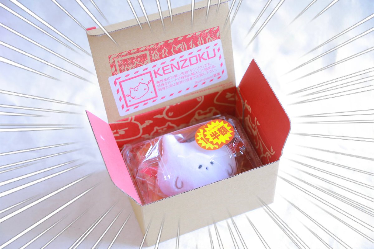 Post by おじゃる on X: きた。