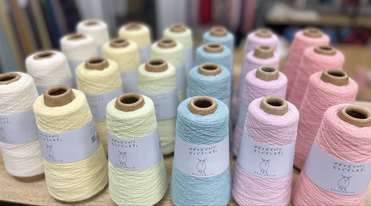 ホリゾンのカシミヤ✨🐐5/30-31新宿オカダヤ🧶✨ tweet media