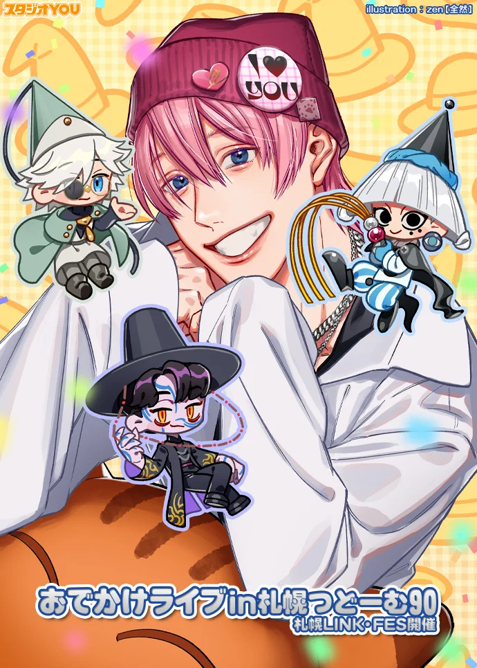 Reposts by 𝙯𝙚𝙣🍷10月大阪がとうる (@zen_and_spree) / X