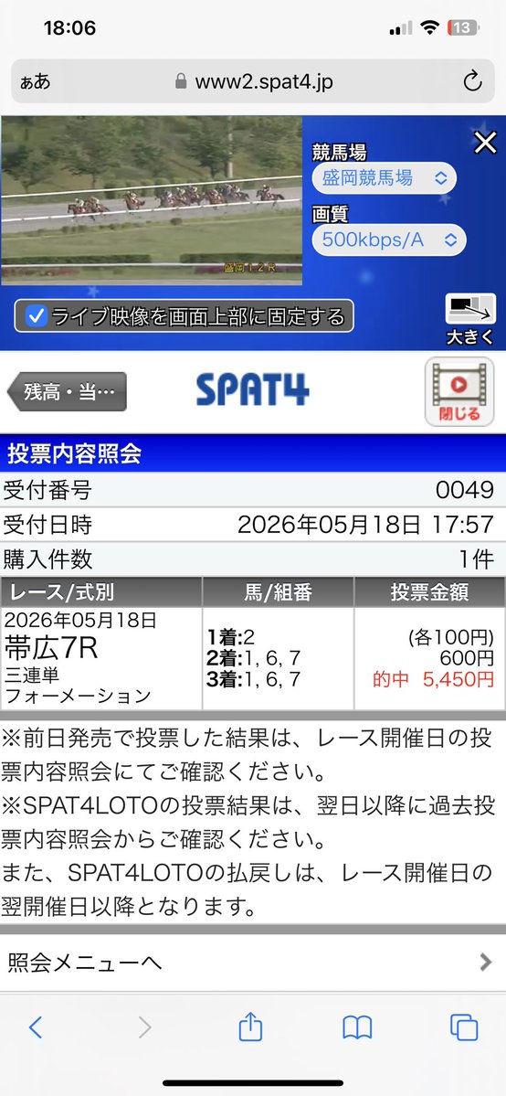 ゆうや tweet media