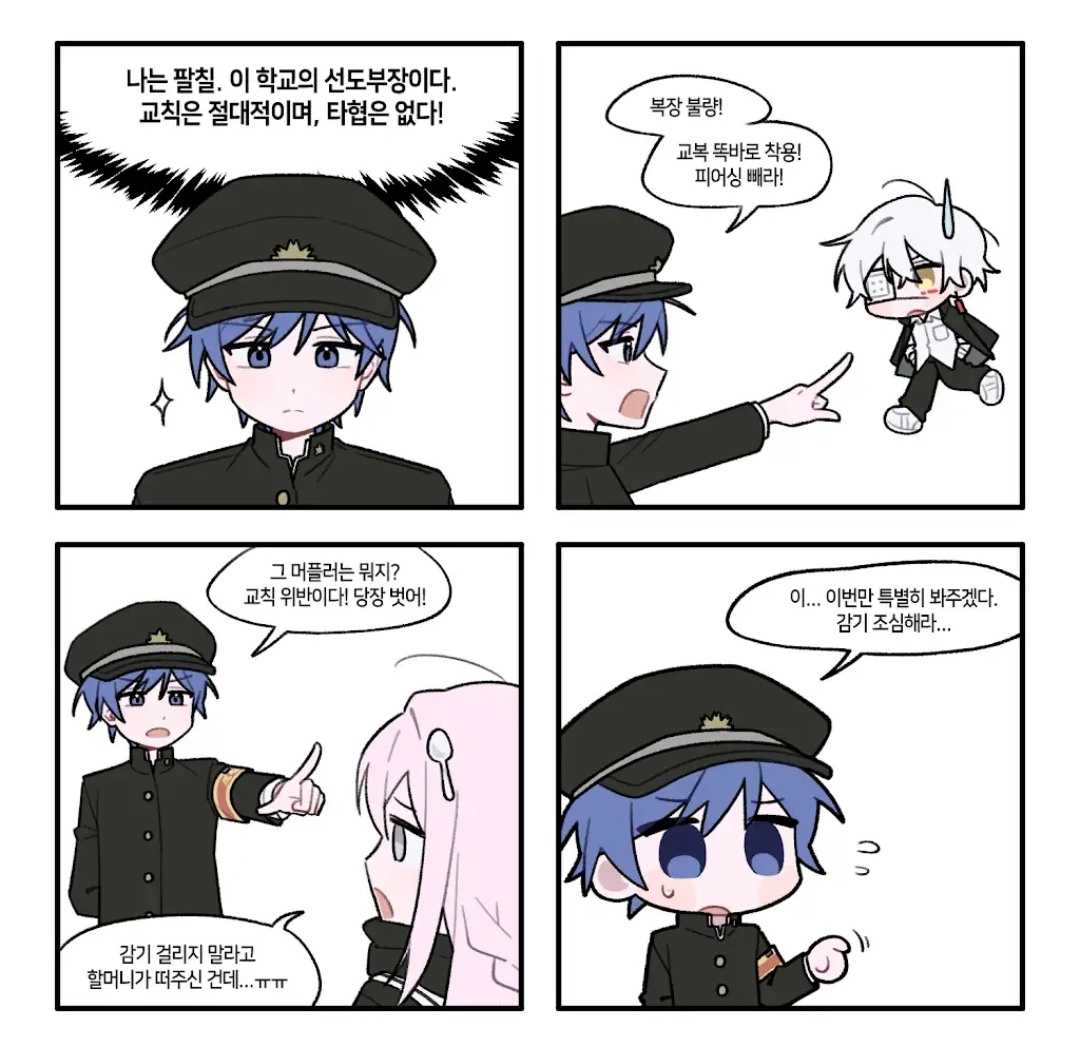 루얀 tweet media