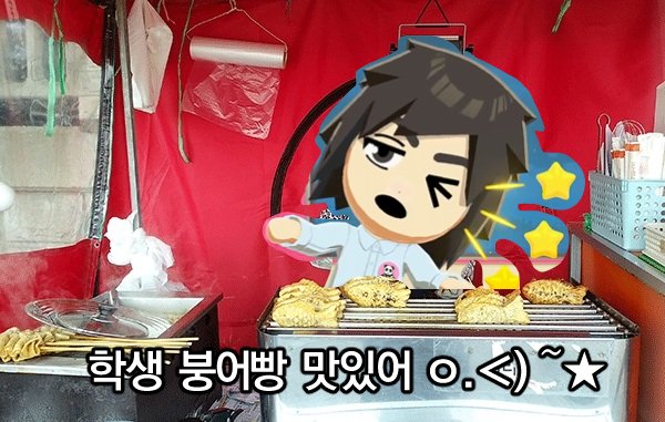 따식 tweet media