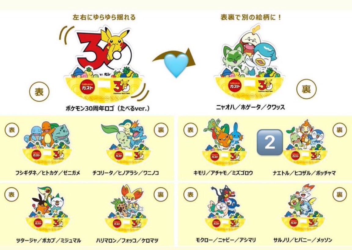 🪄︎︎ᡣ𐭩⋆⁺ tweet media
