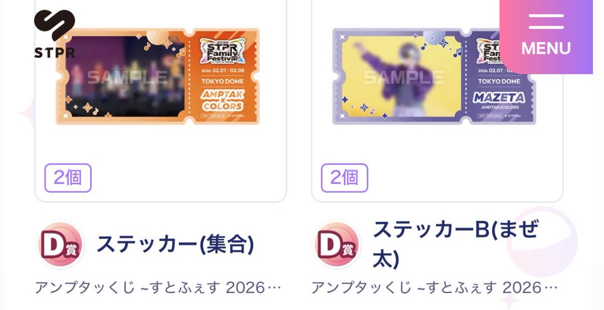 みそ tweet media