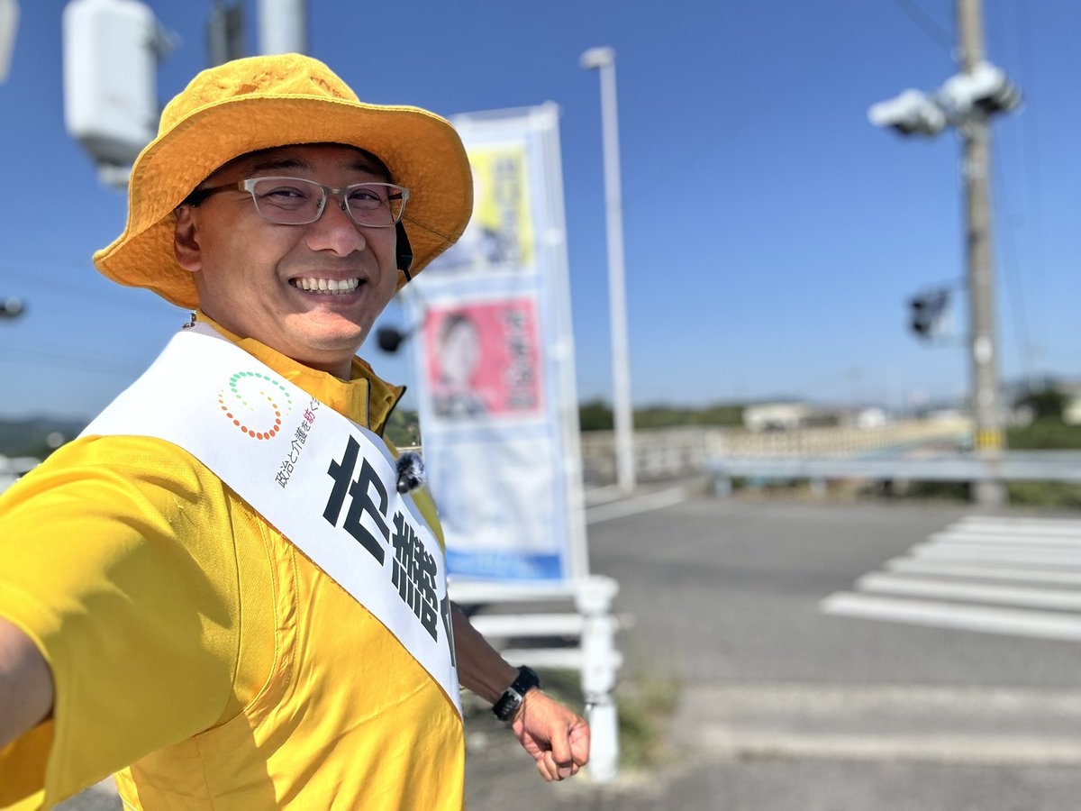 山口だいすけ🎈🟨🎤東かがわ市議会議員 （現役ケアマネ） tweet media