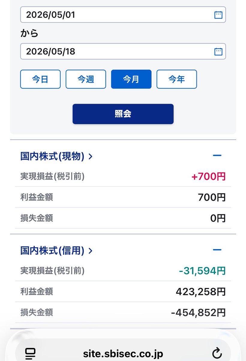 ロードバランサーNa. tweet media