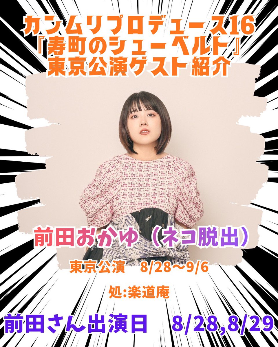 ネコ脱出 tweet media