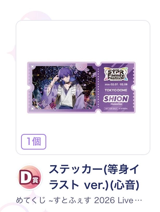 M@取引垢 tweet media