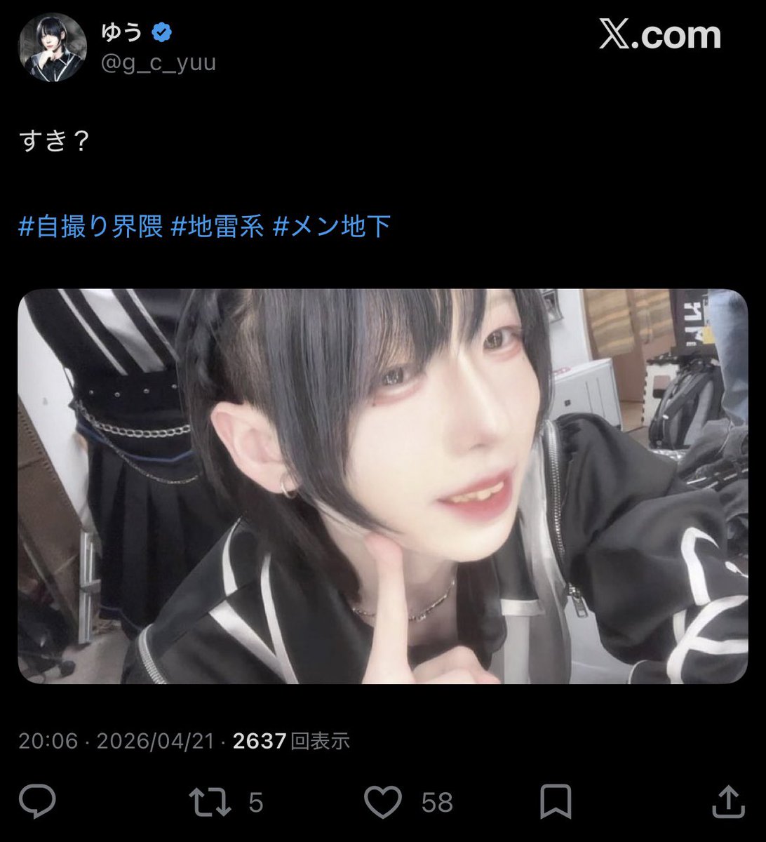 ♩ tweet media