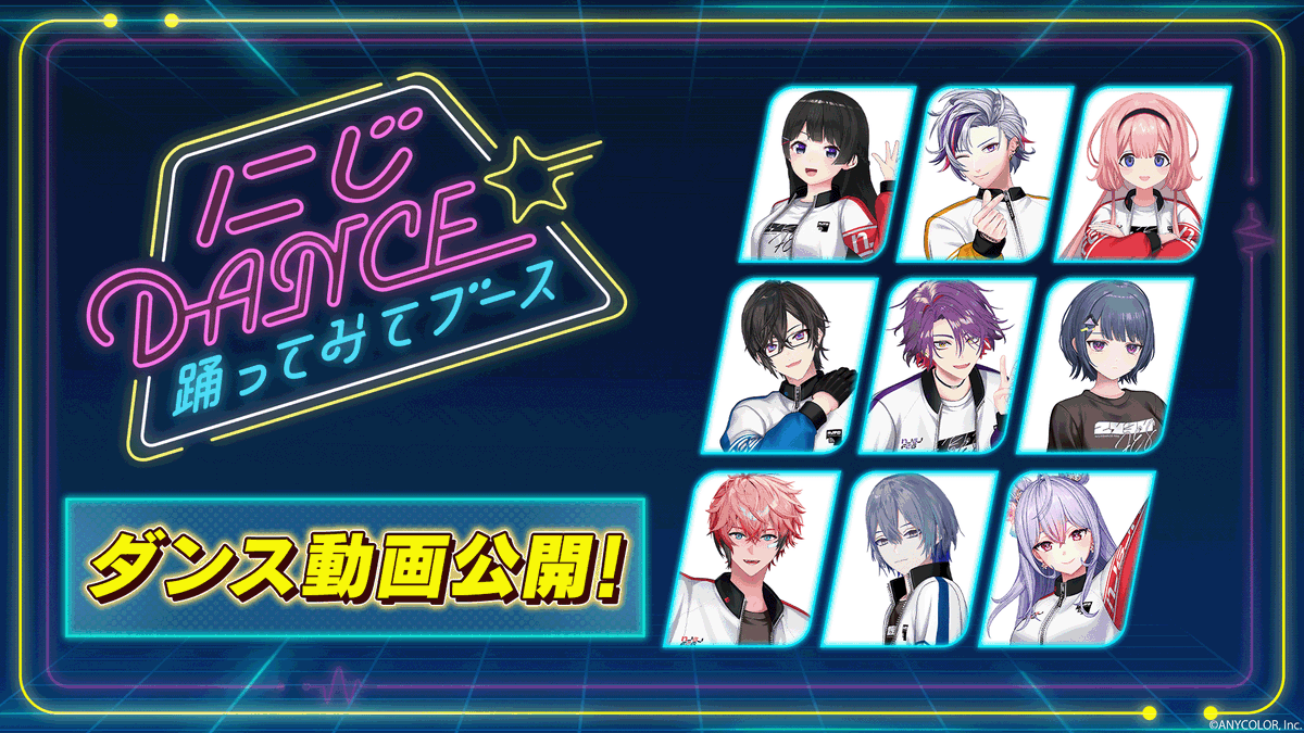 にじさんじ公式🌈🕒 tweet media