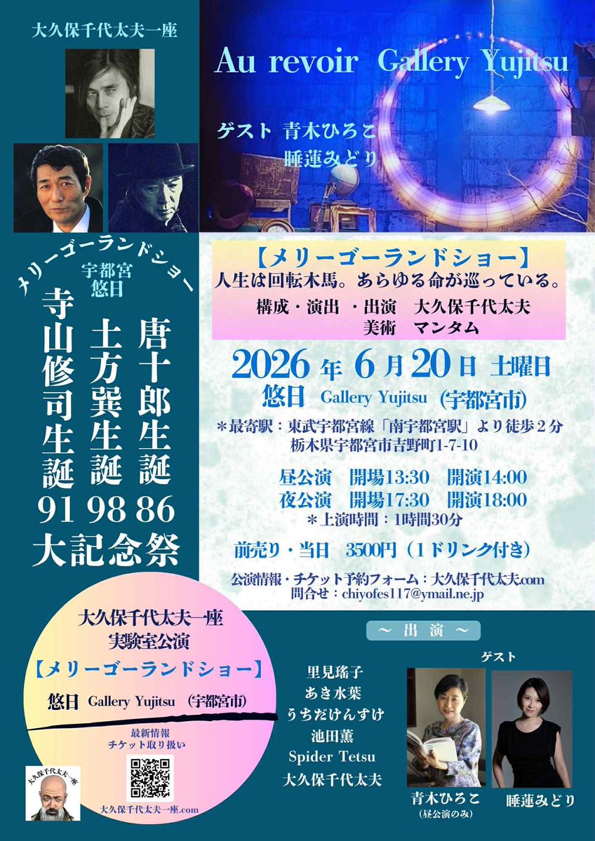 睡蓮みどり Midori Suiren tweet media