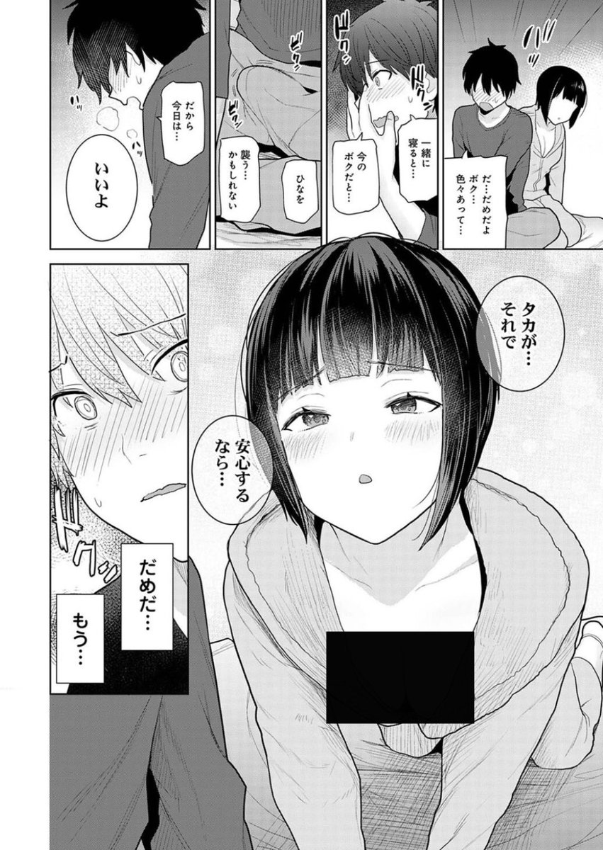 うサラリーマン太郎_jp48 tweet media