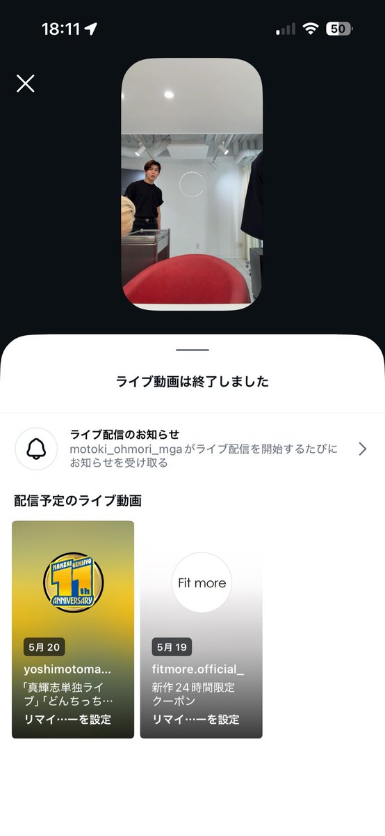 あやか tweet media