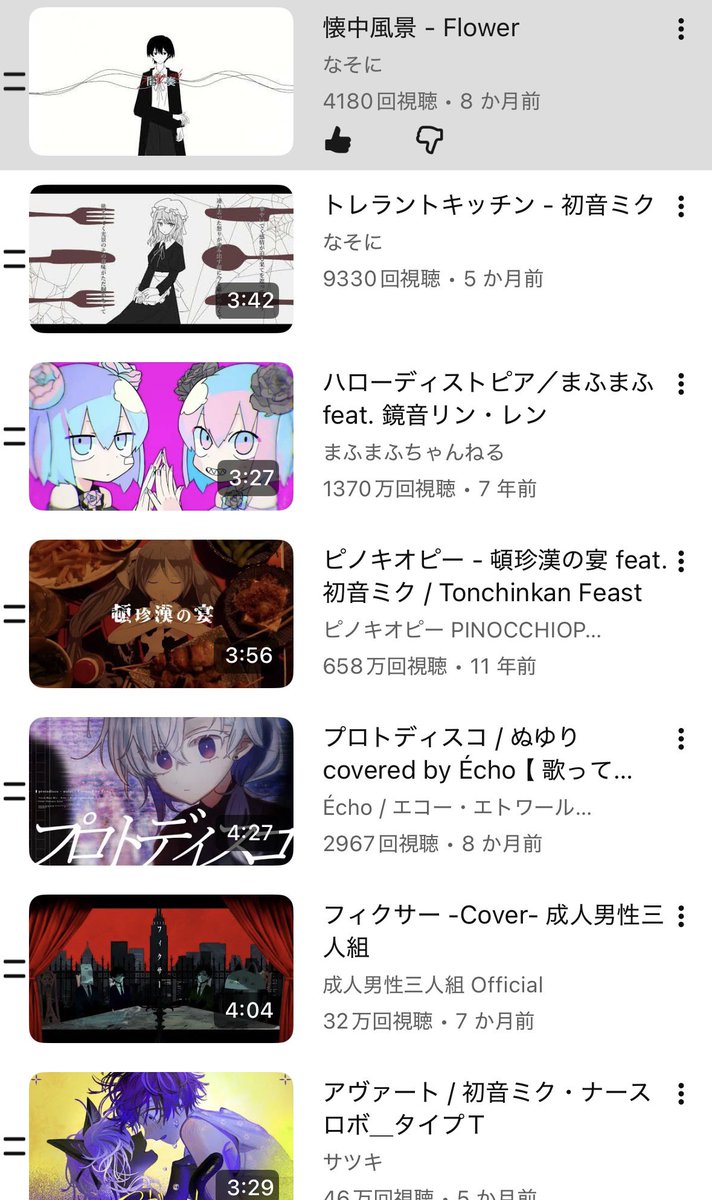 ましゅ tweet media
