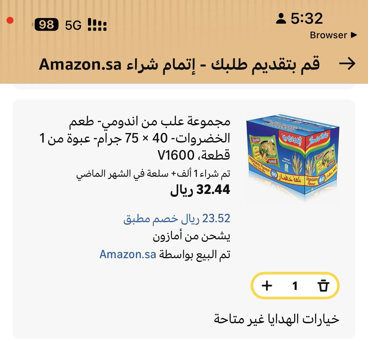 سوبر وفر - SuperWafra tweet media