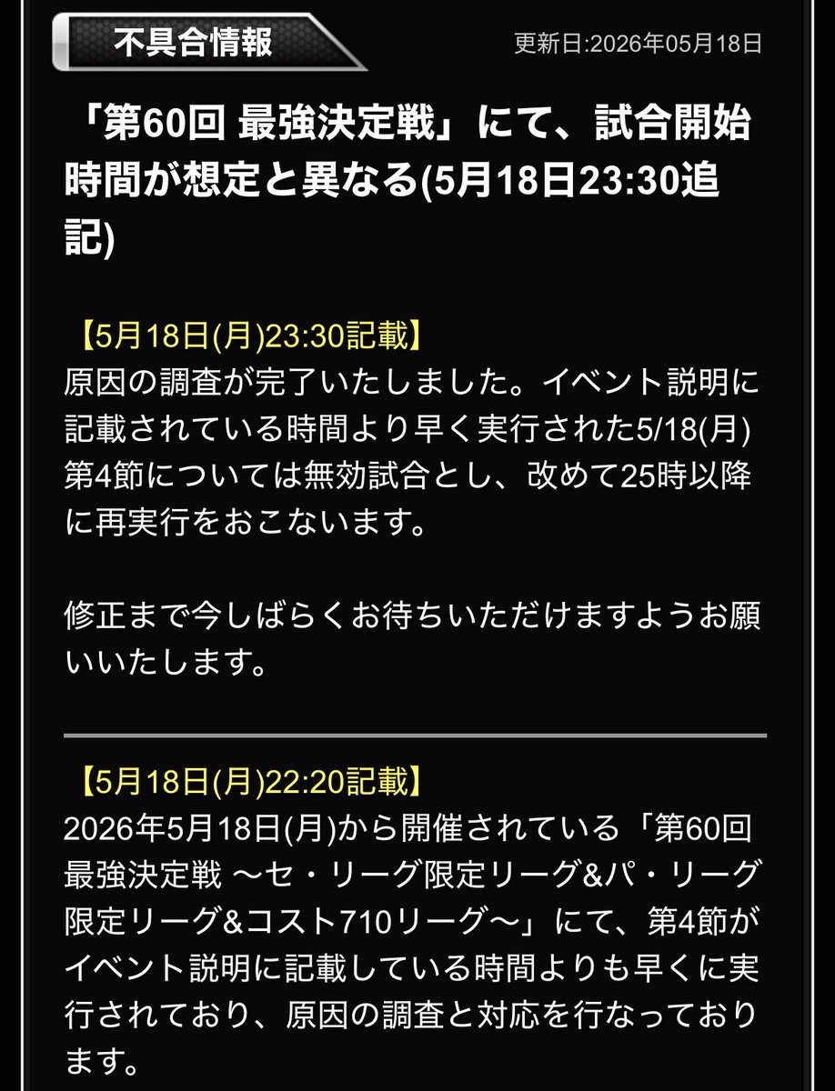 くーまる@鷹純正 tweet media