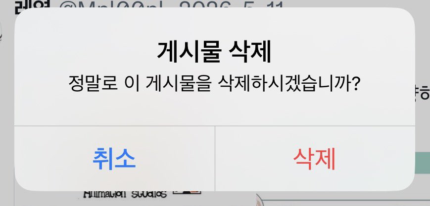 레영 tweet media