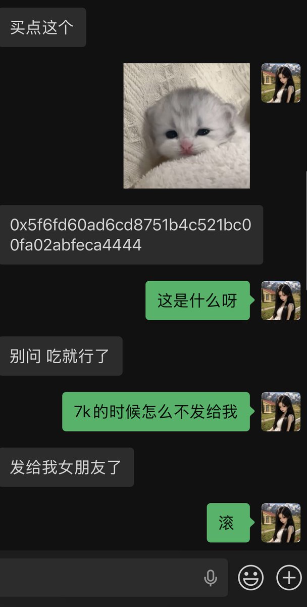荔枝 tweet media