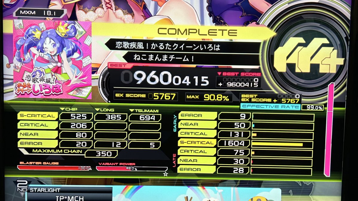 リザモッチ tweet media