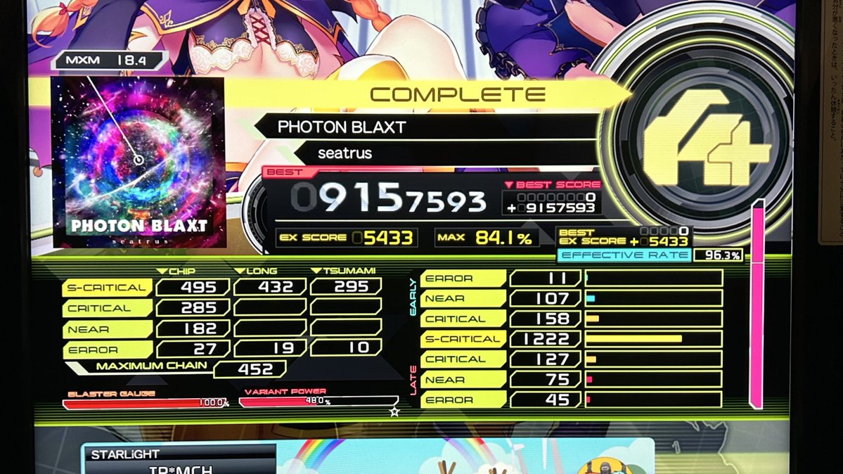 リザモッチ tweet media