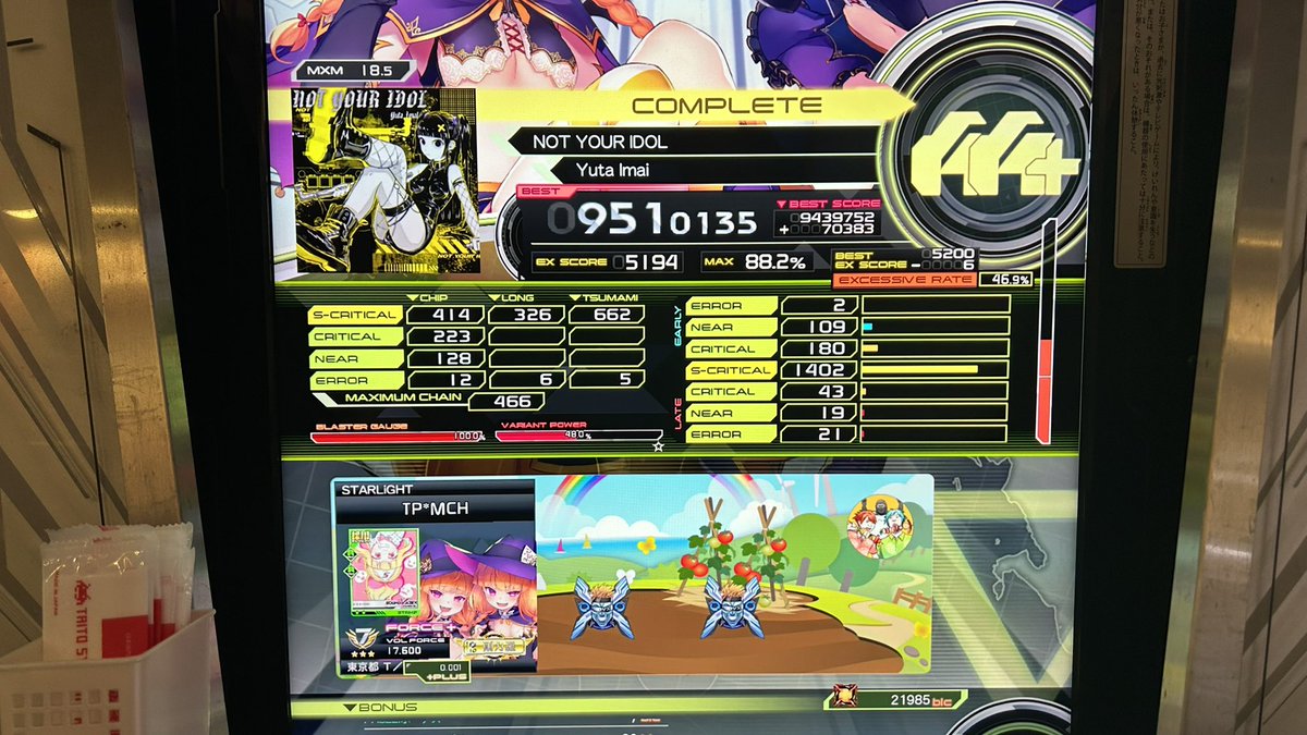 リザモッチ tweet media
