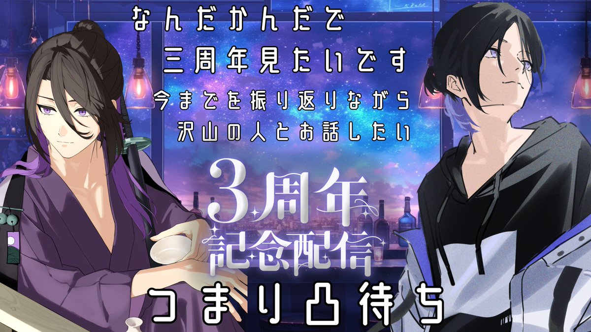 鈴乃音継音🛎⏭マルチタスク多忙VTuber tweet media